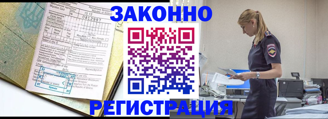 регистрация для школы в Новоаннинском